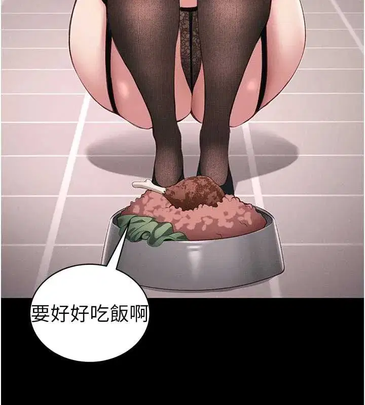 第43話-伸張正義的直播