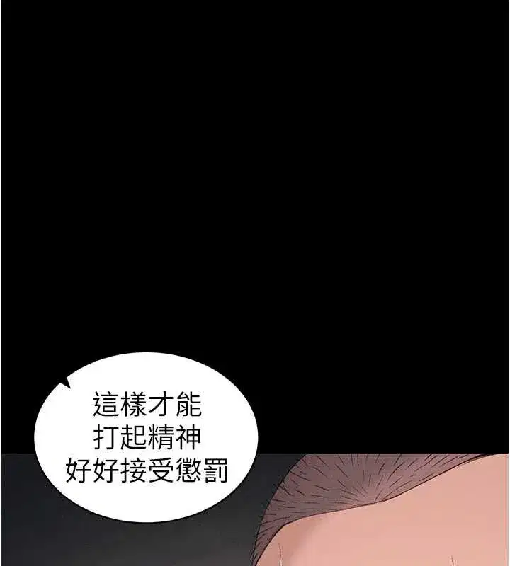 第43話-伸張正義的直播