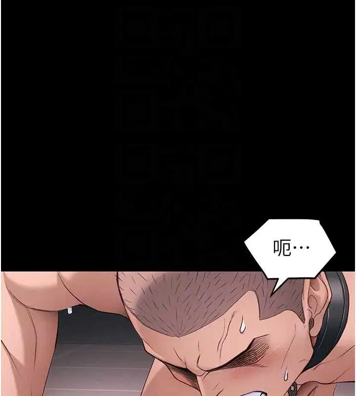 第43話-伸張正義的直播