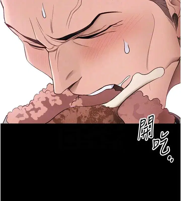 第43話-伸張正義的直播