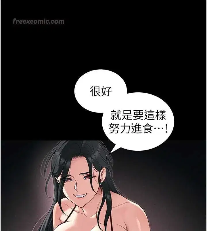 第43話-伸張正義的直播