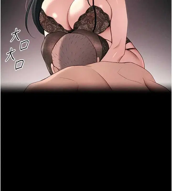 第43話-伸張正義的直播