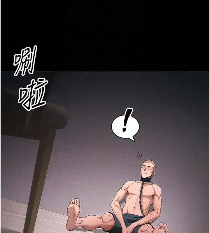 第43話-伸張正義的直播