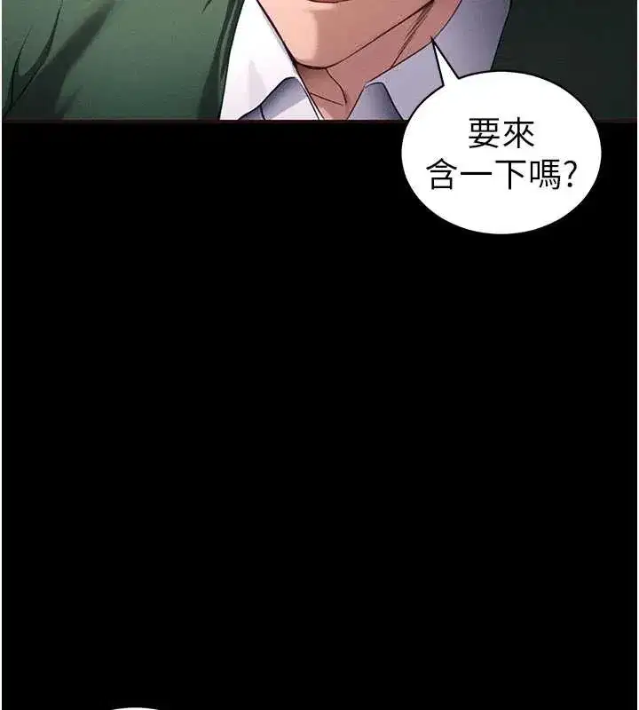 第43話-伸張正義的直播