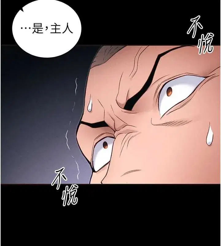第43話-伸張正義的直播