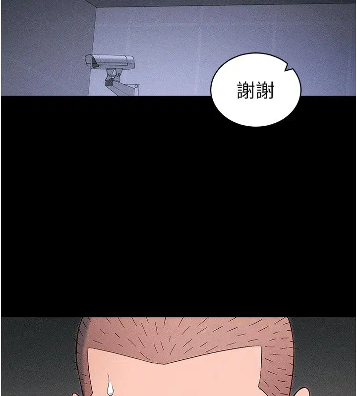 第44話-實行逃脫計畫