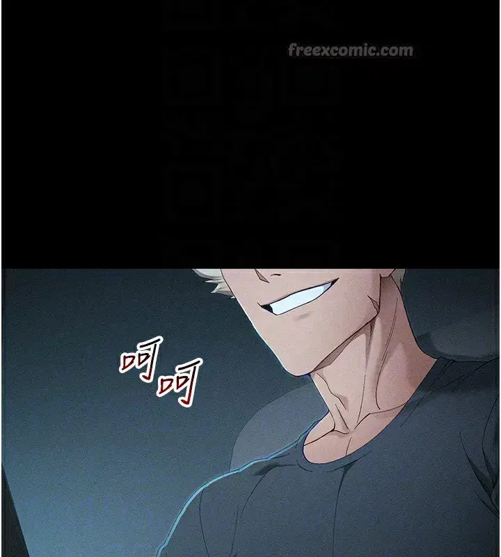 第44話-實行逃脫計畫