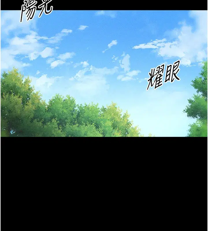 第44話-實行逃脫計畫