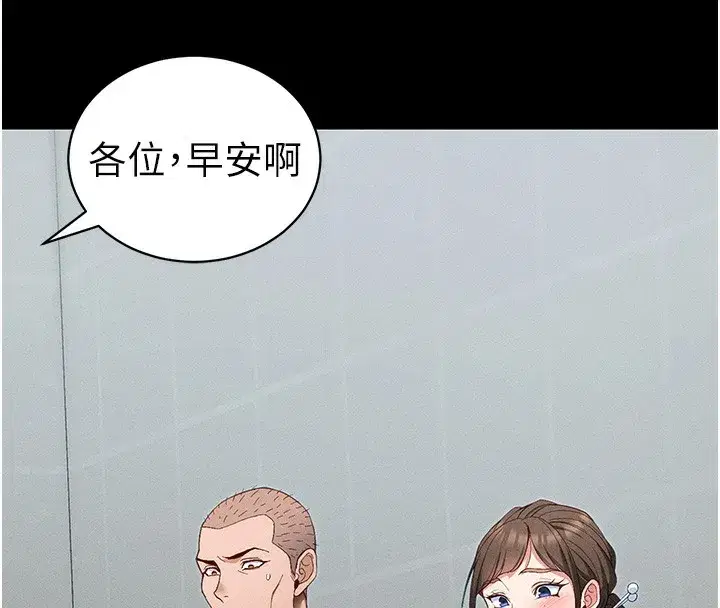 第44話-實行逃脫計畫