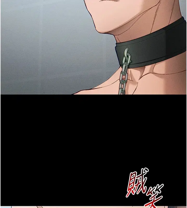 第44話-實行逃脫計畫
