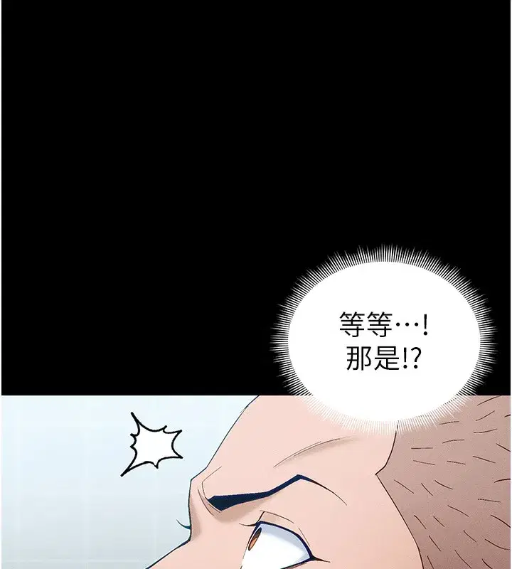 第44話-實行逃脫計畫