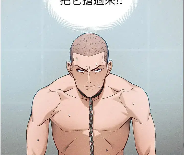 第44話-實行逃脫計畫