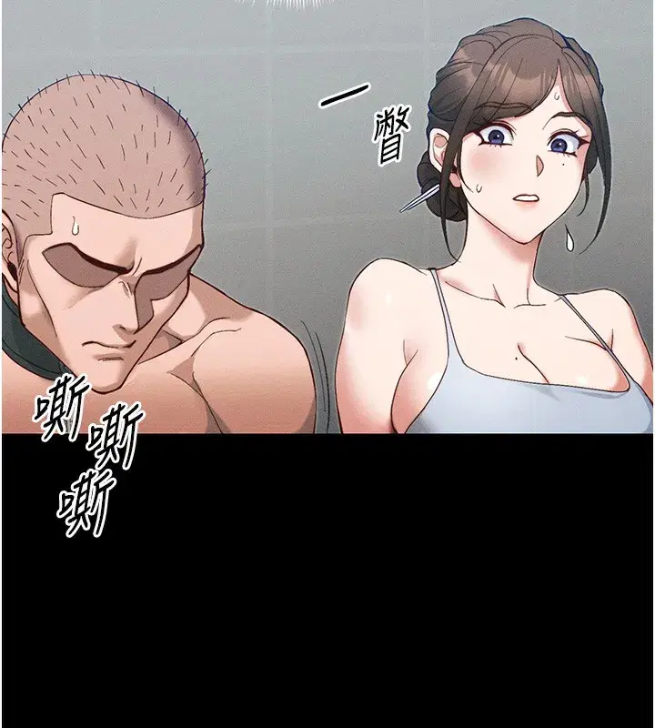 第44話-實行逃脫計畫