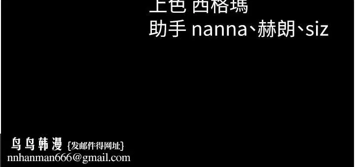 第44話-實行逃脫計畫