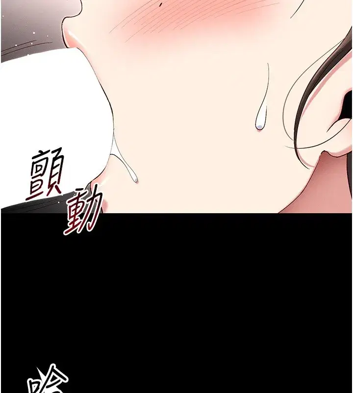 第44話-實行逃脫計畫