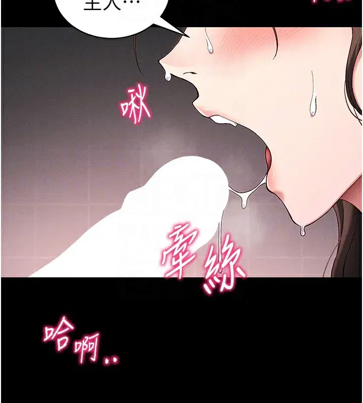第44話-實行逃脫計畫