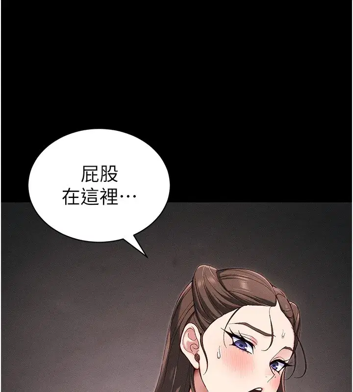 第44話-實行逃脫計畫