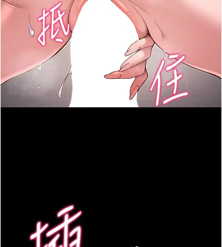 第44話-實行逃脫計畫