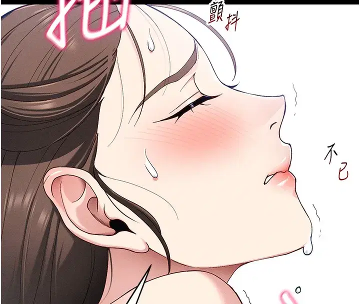 第44話-實行逃脫計畫