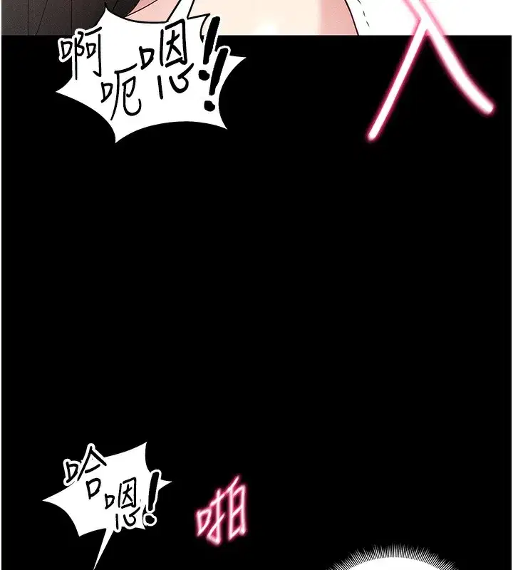 第44話-實行逃脫計畫