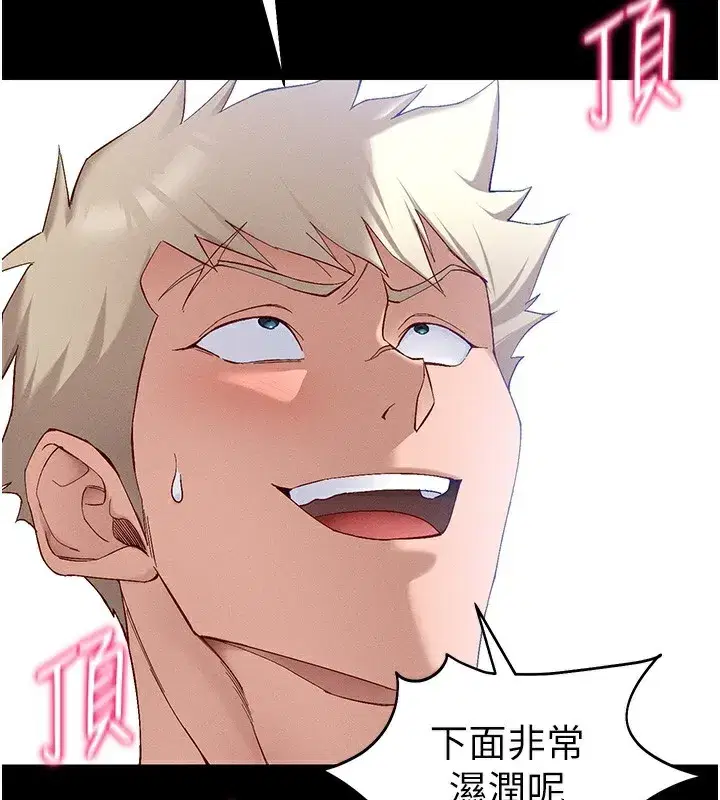 第44話-實行逃脫計畫