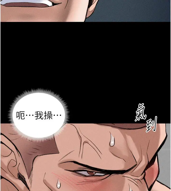 第44話-實行逃脫計畫