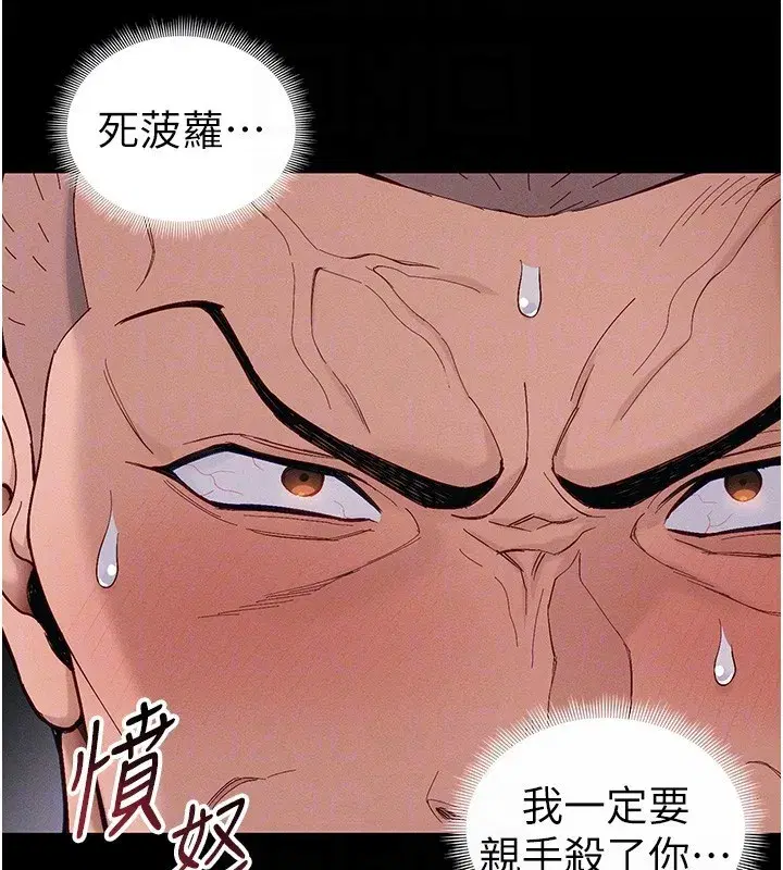 第44話-實行逃脫計畫
