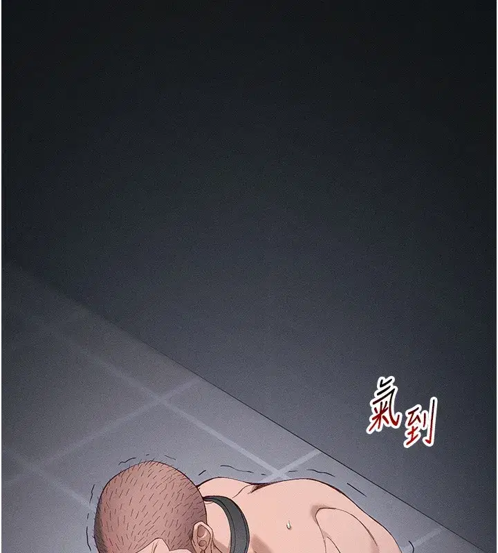 第44話-實行逃脫計畫