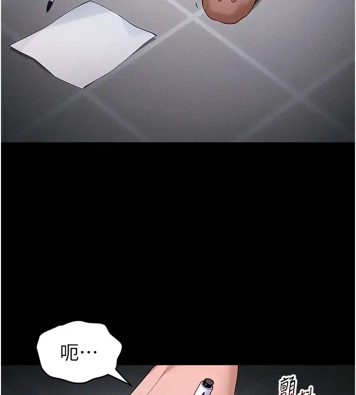 第44話-實行逃脫計畫