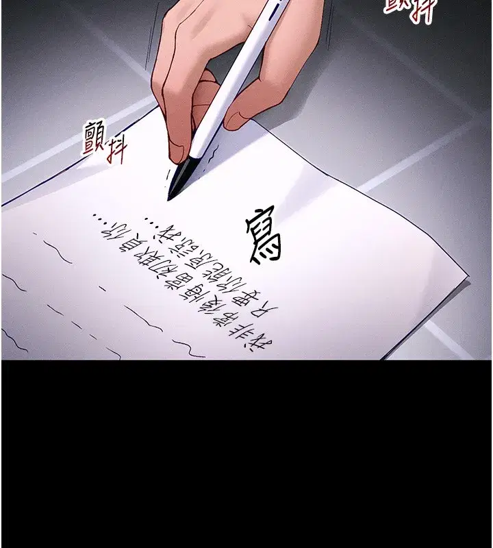 第44話-實行逃脫計畫