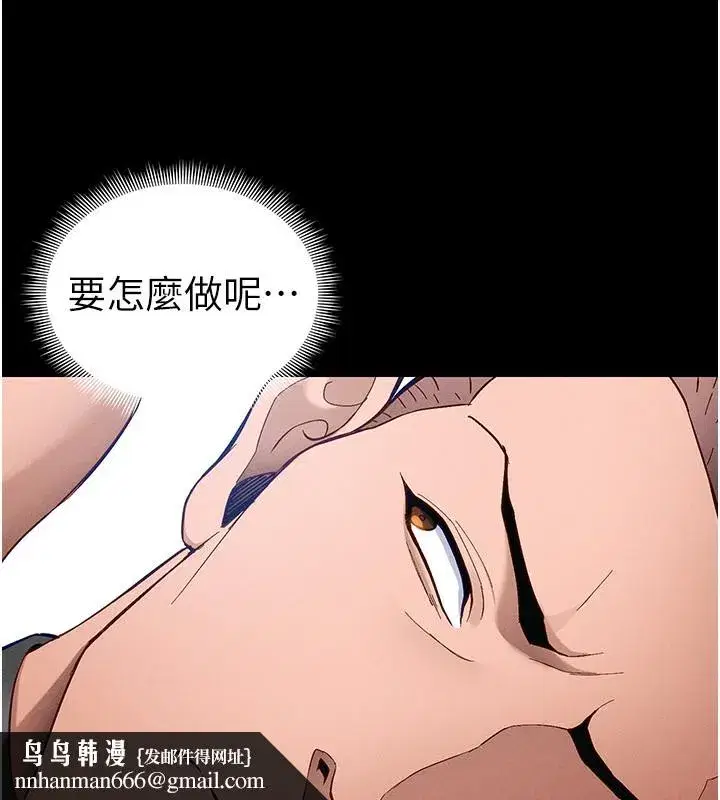 第44話-實行逃脫計畫