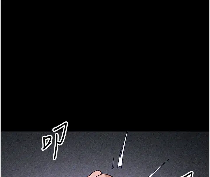 第44話-實行逃脫計畫