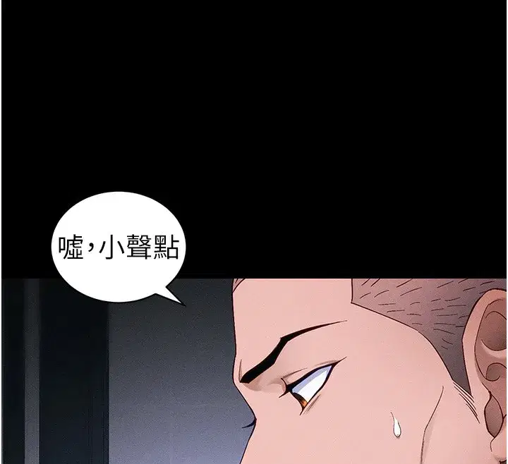 第44話-實行逃脫計畫