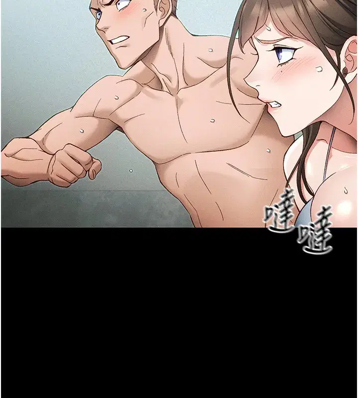 第45話-試圖越獄的奴隸們