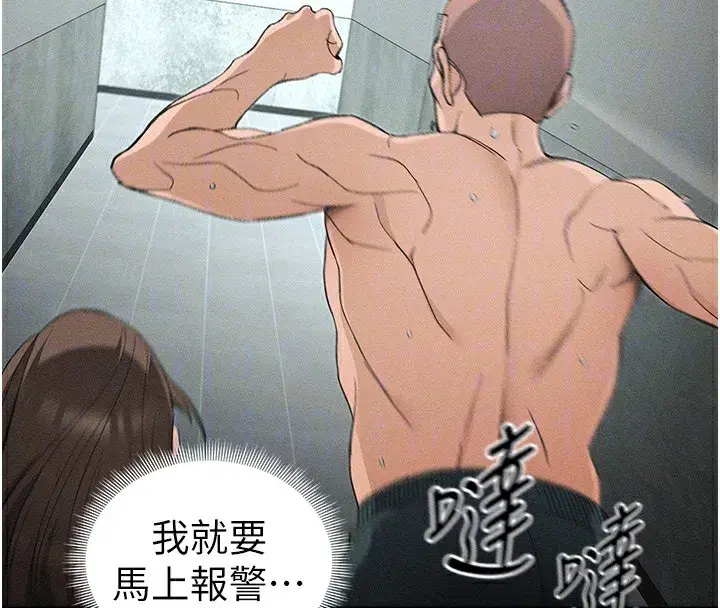第45話-試圖越獄的奴隸們