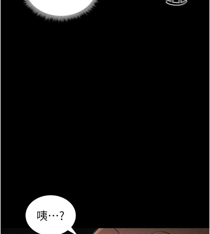 第45話-試圖越獄的奴隸們