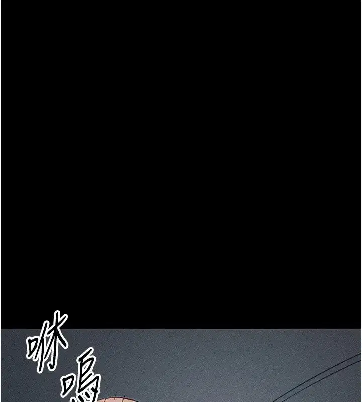 第45話-試圖越獄的奴隸們