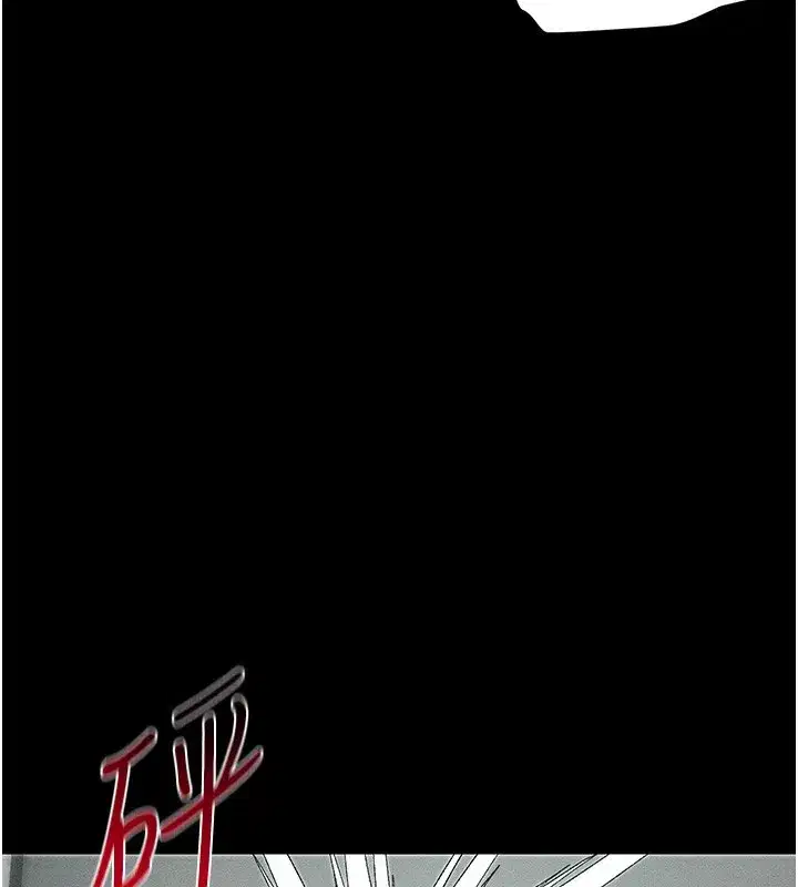 第45話-試圖越獄的奴隸們