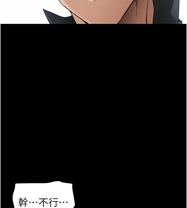第45話-試圖越獄的奴隸們