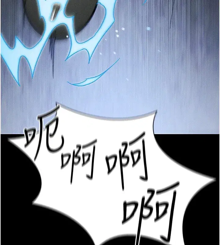 第45話-試圖越獄的奴隸們