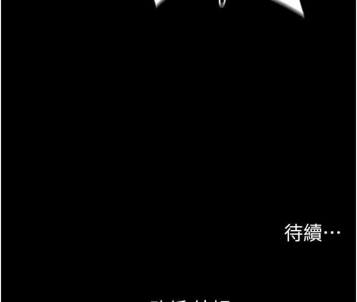 第45話-試圖越獄的奴隸們