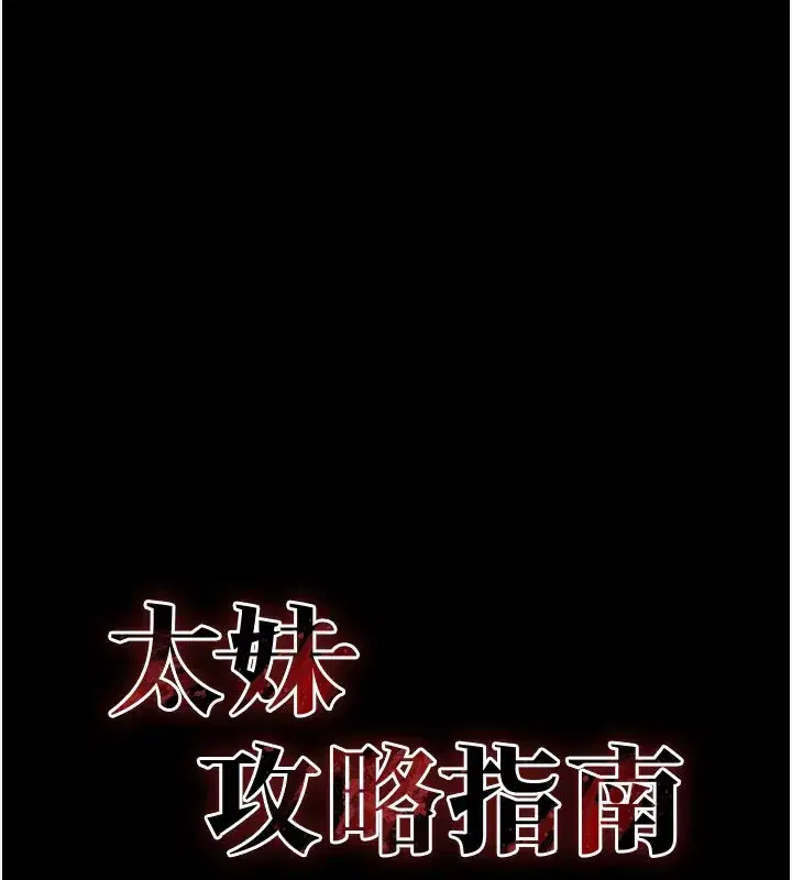 第45話-試圖越獄的奴隸們