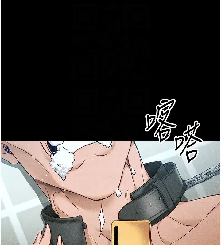 第45話-試圖越獄的奴隸們