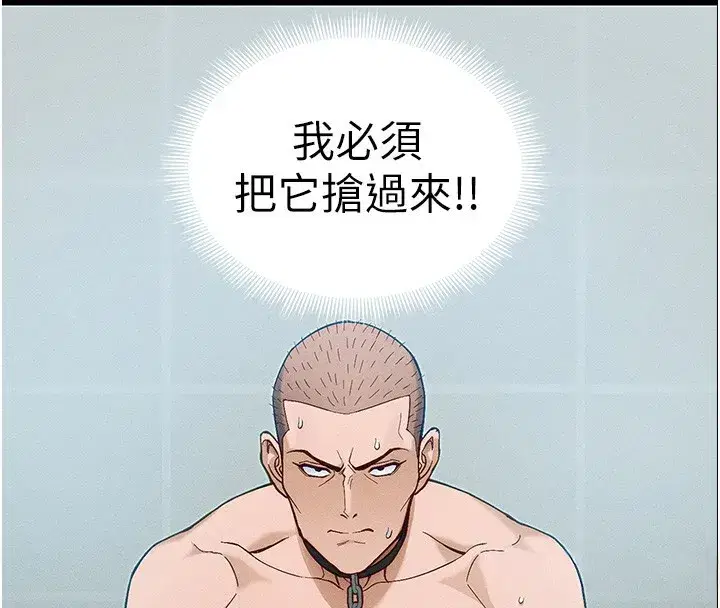第45話-試圖越獄的奴隸們
