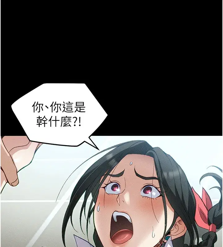 第45話-試圖越獄的奴隸們