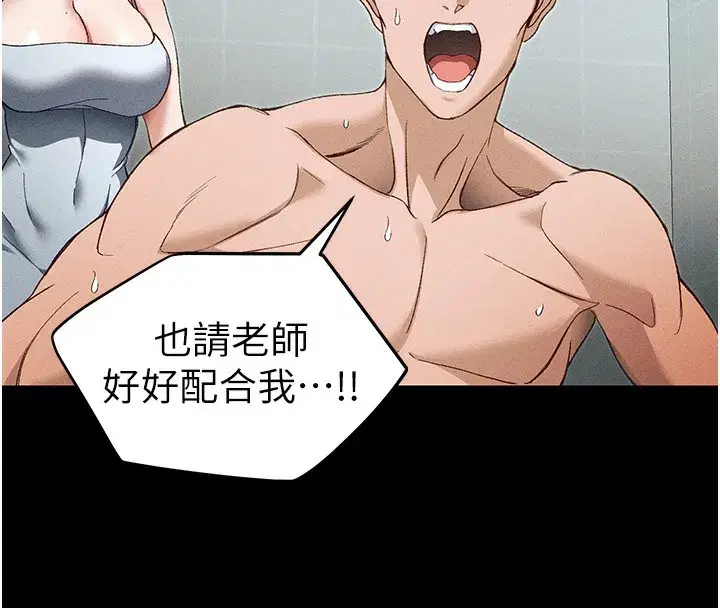 第45話-試圖越獄的奴隸們