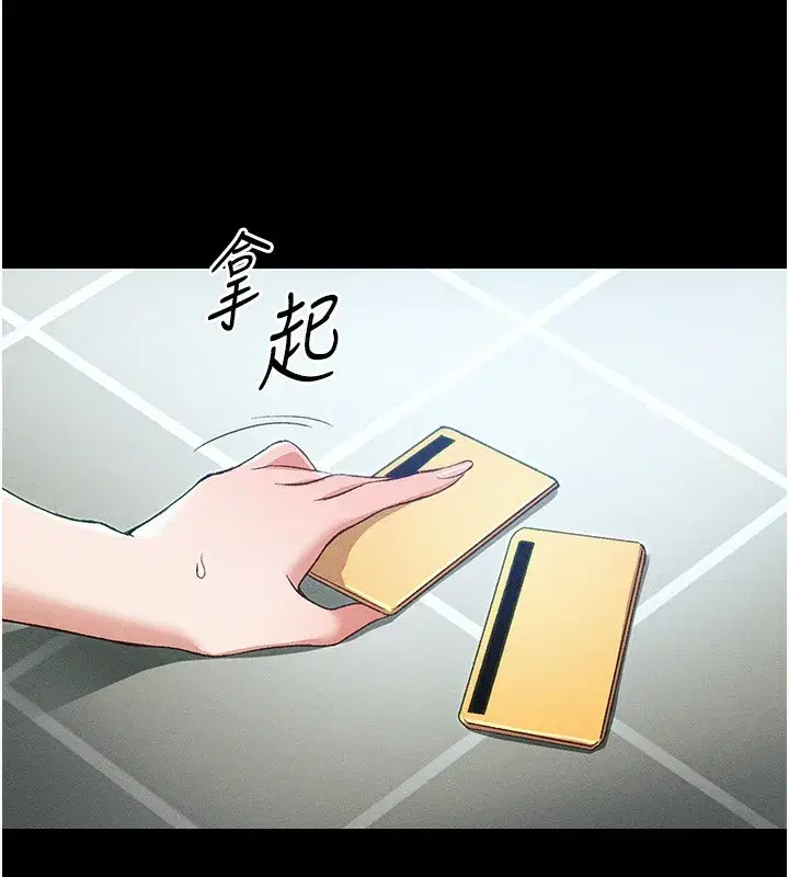 第45話-試圖越獄的奴隸們
