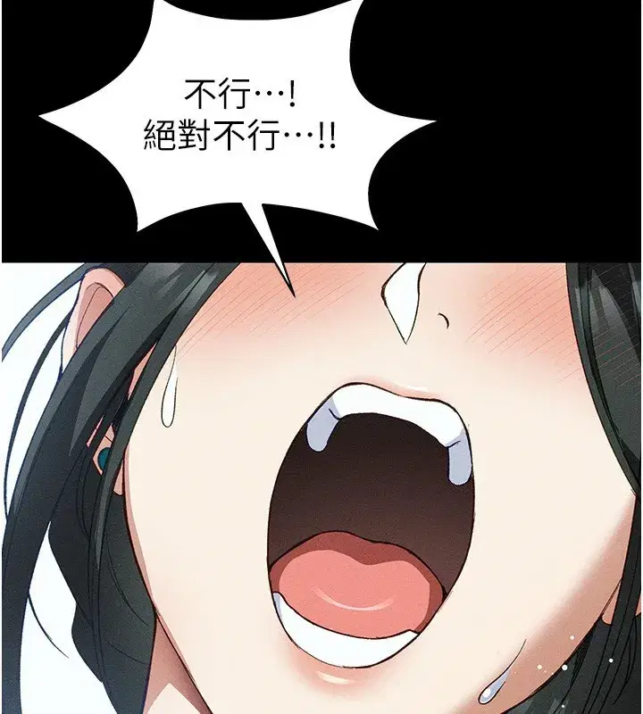 第45話-試圖越獄的奴隸們