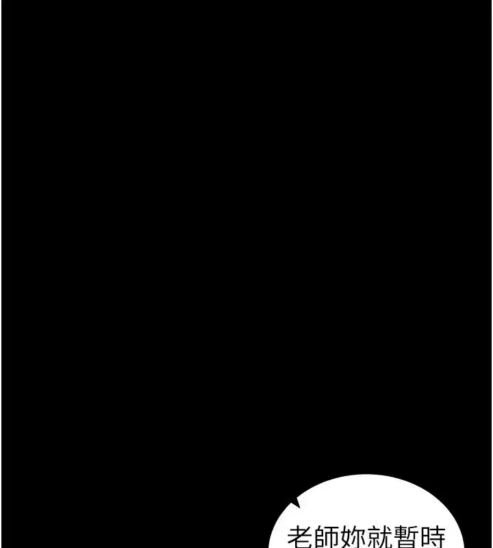 第45話-試圖越獄的奴隸們
