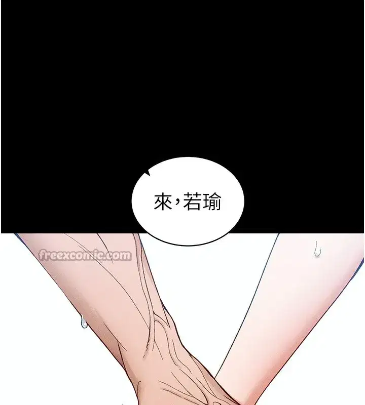 第45話-試圖越獄的奴隸們